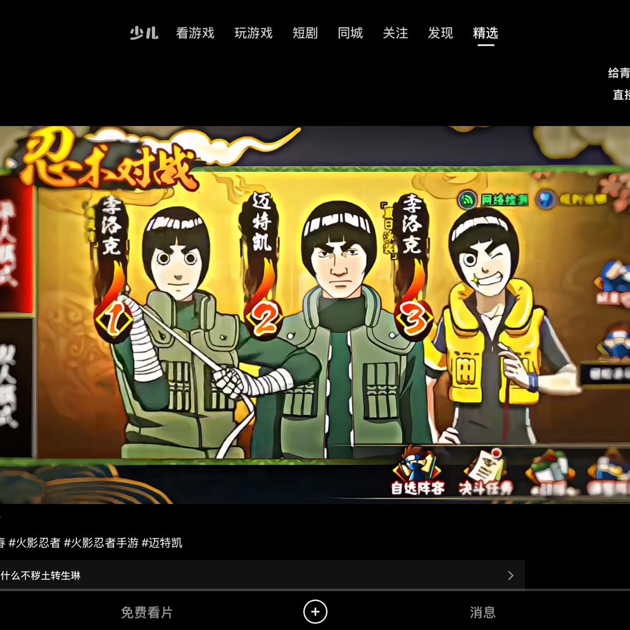 正义的肉鸽玩家