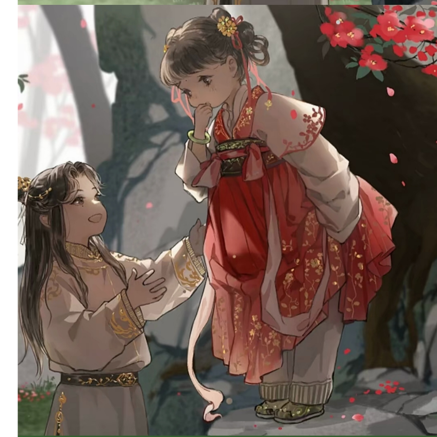 沉扇