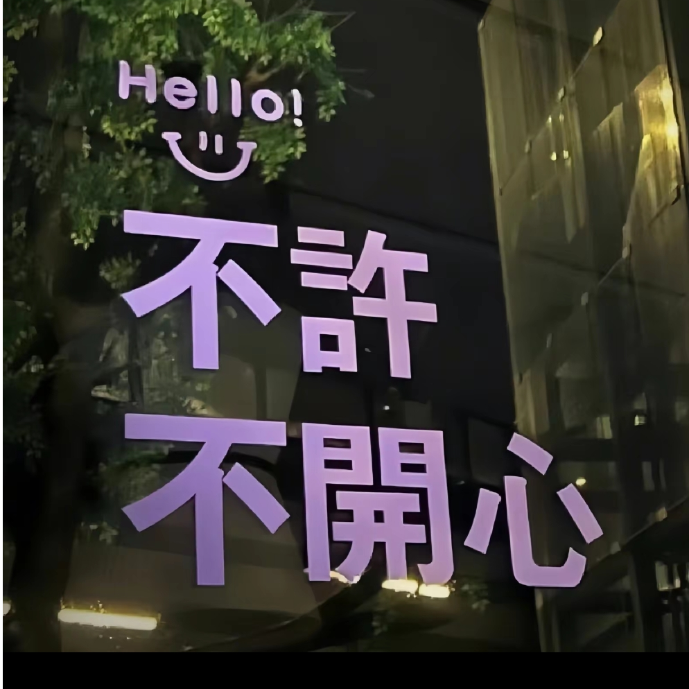孤舟