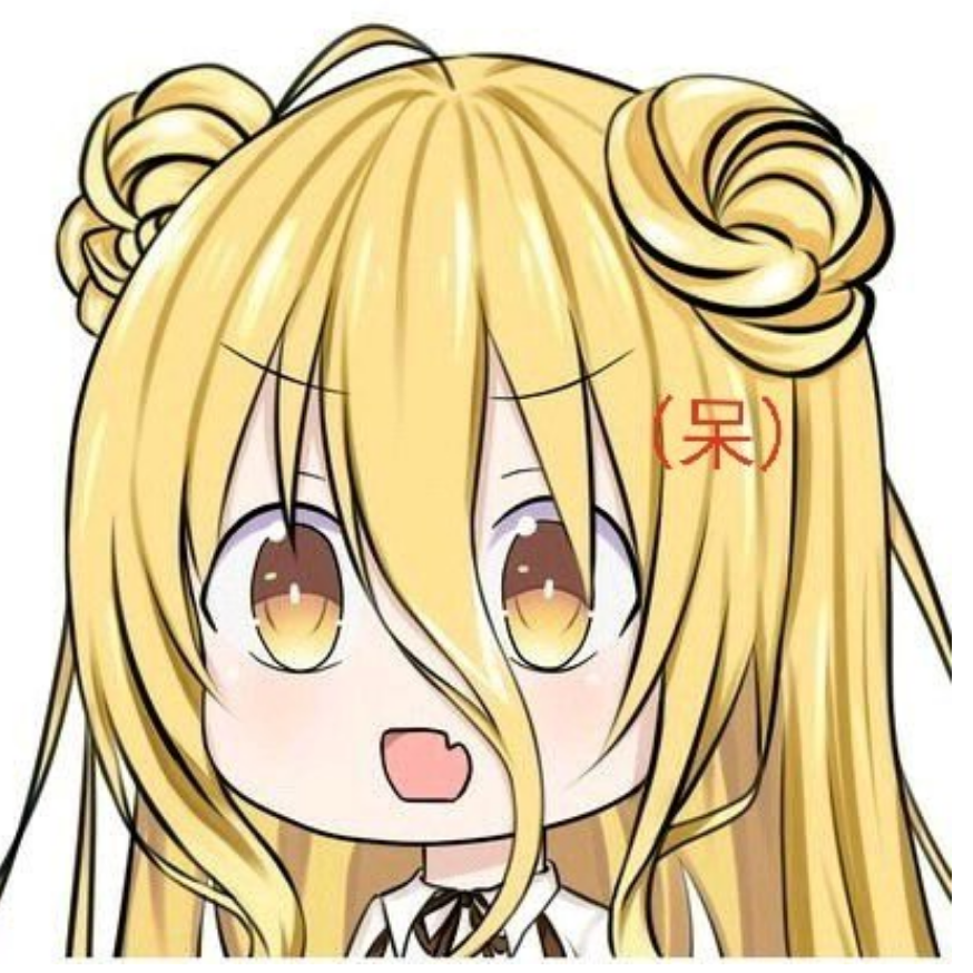 崩溃