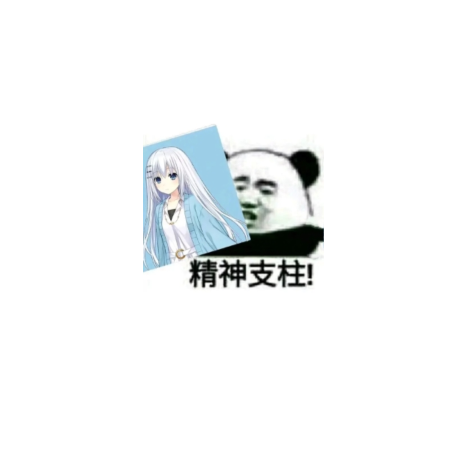 我是折纸的狗