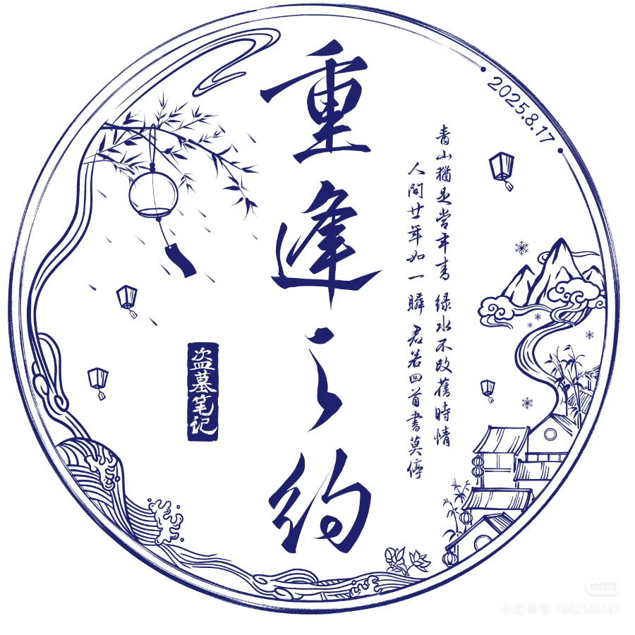 轩辕.神之墨