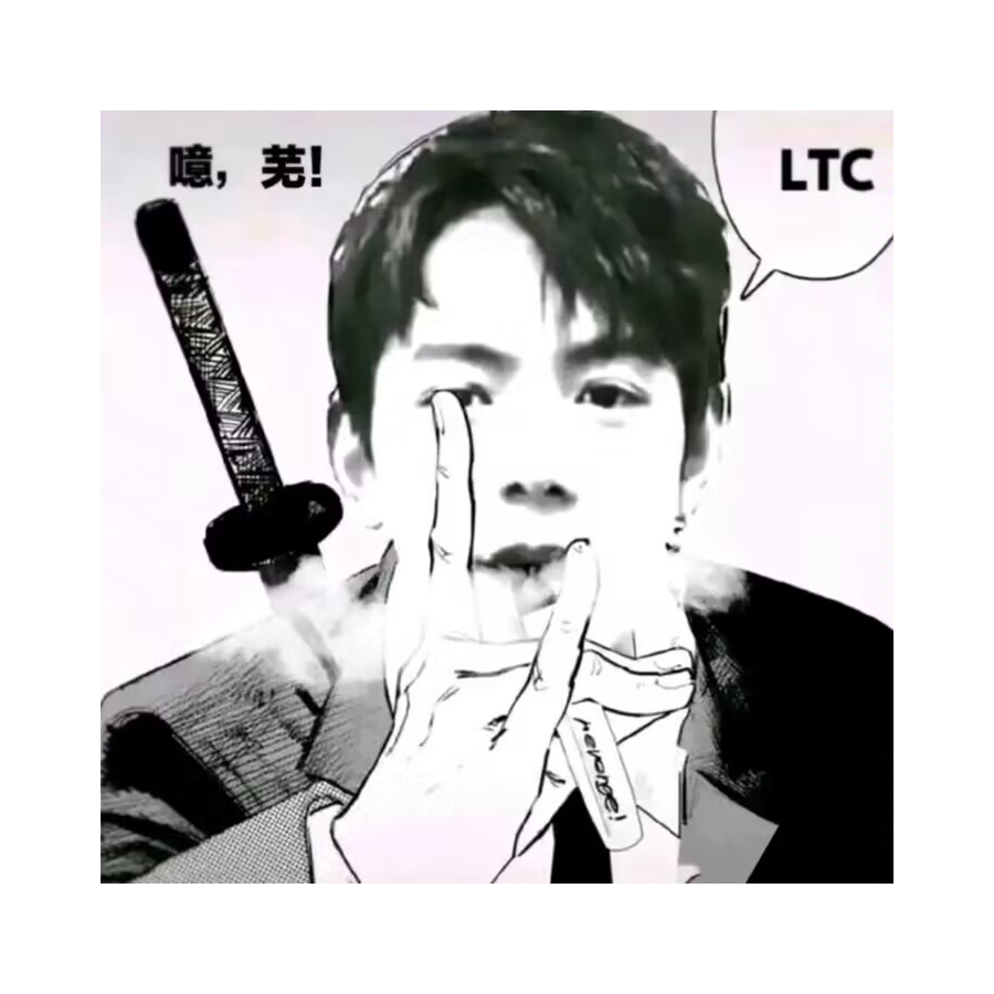 顶真