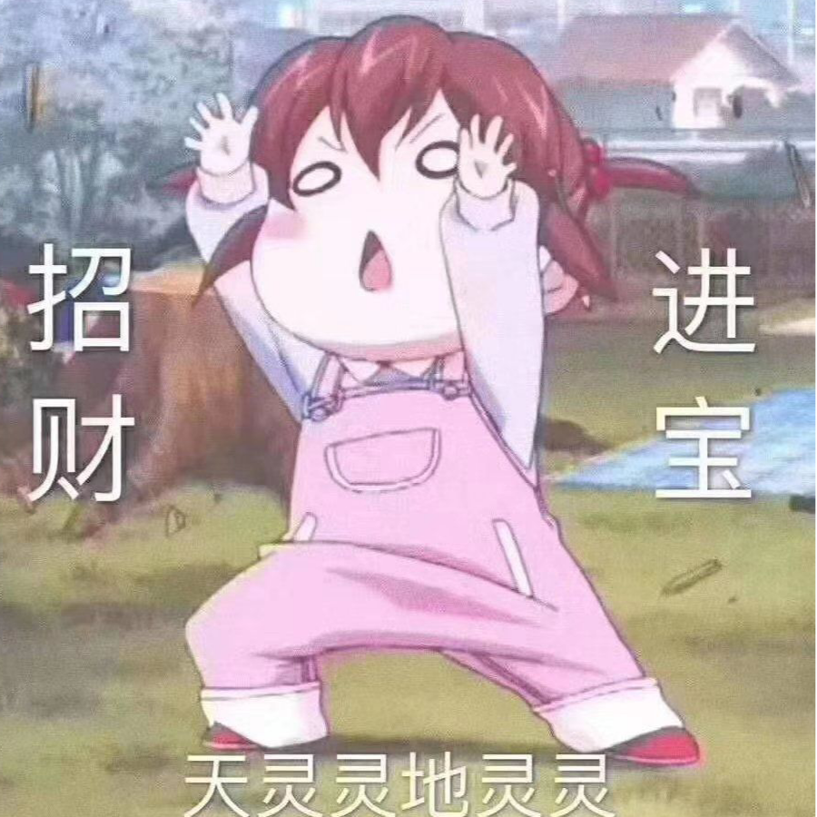 自作