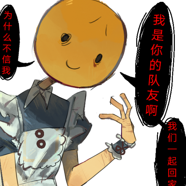 塑料面包