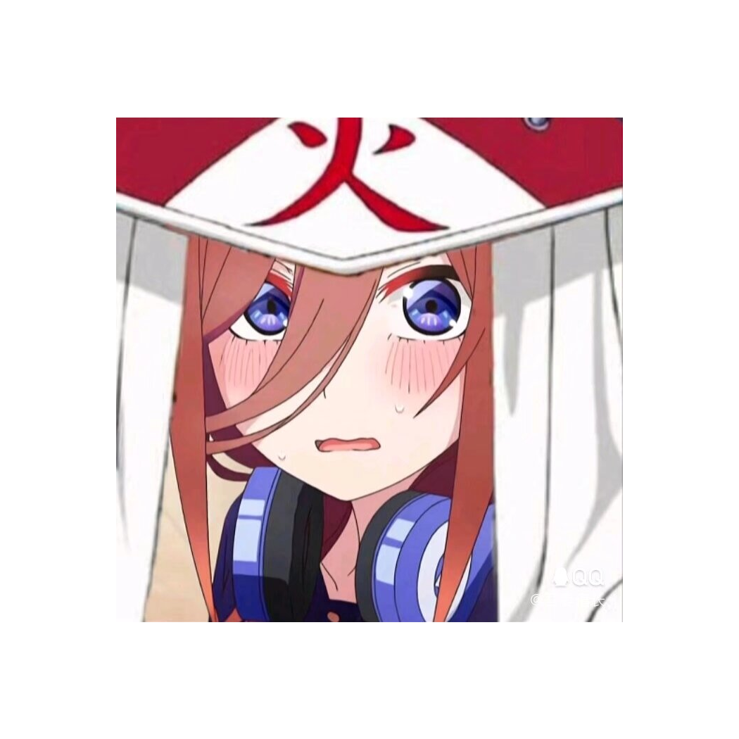 玖