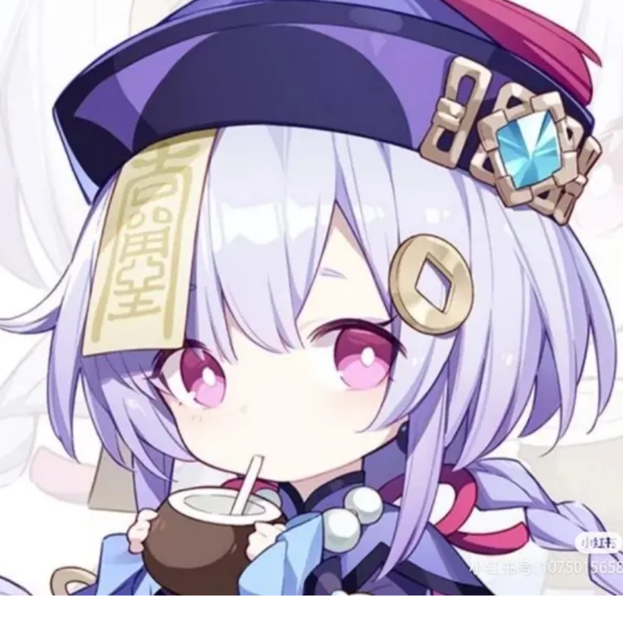 无语