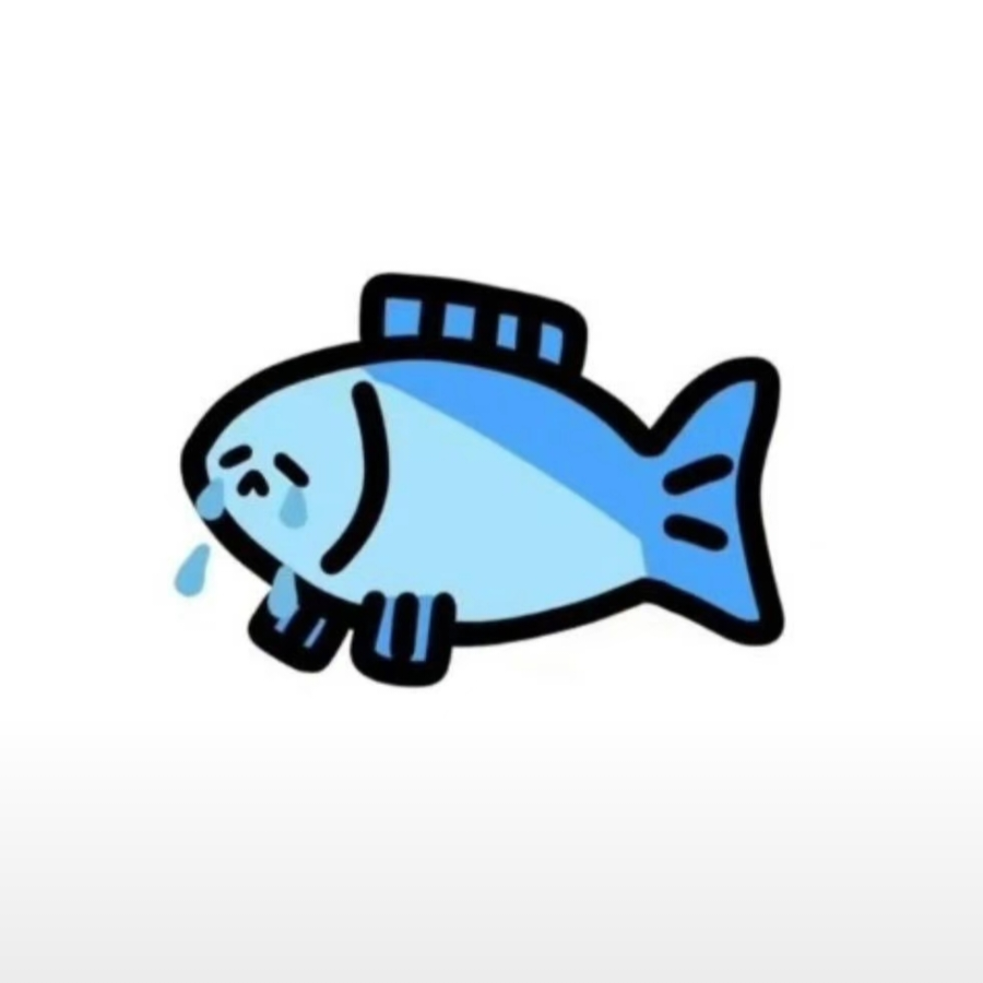 娴鱼