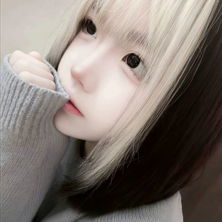 淋
