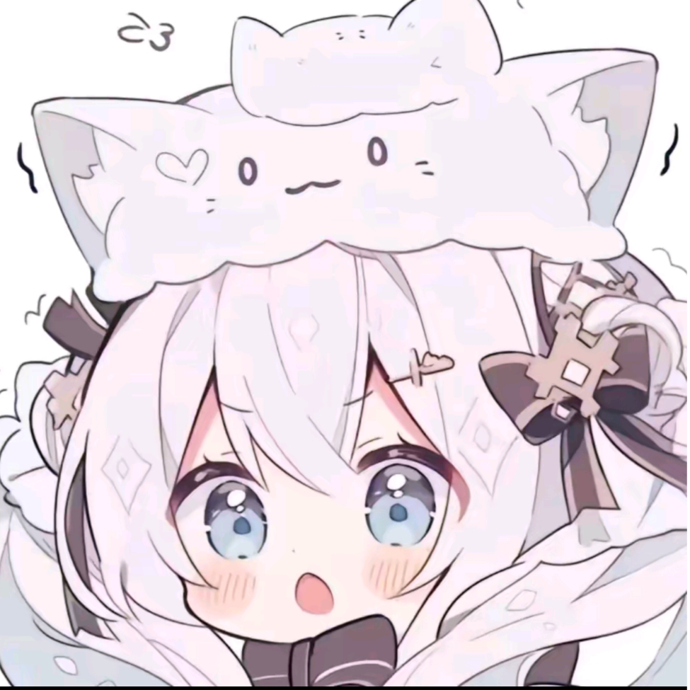 沉停