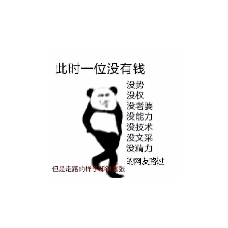 春风秋雨