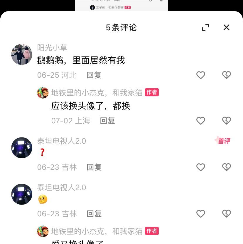 申妞妞