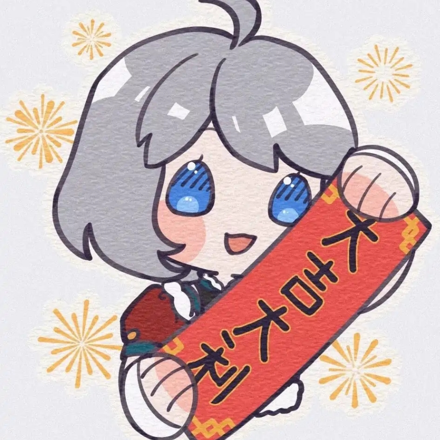 吾好梦中摸鱼