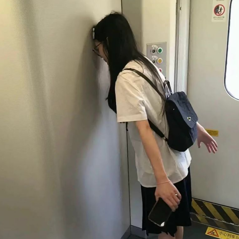 沉陈.
