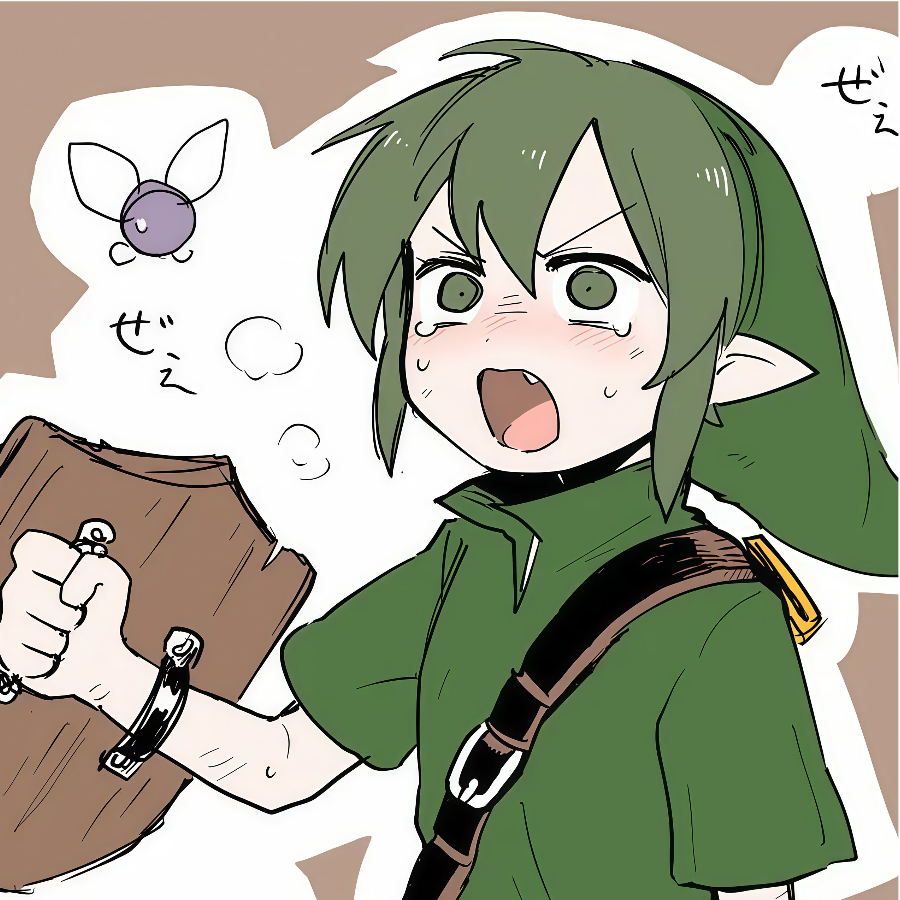 清