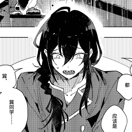 裕桃殺故.