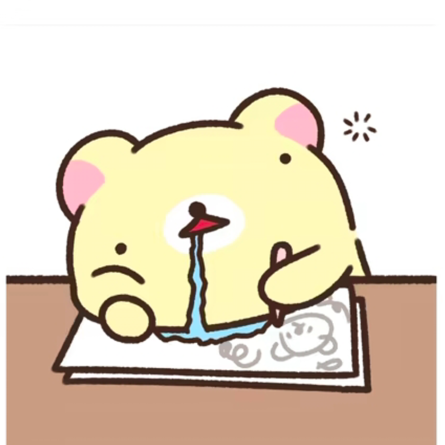 毁灭吧累了
