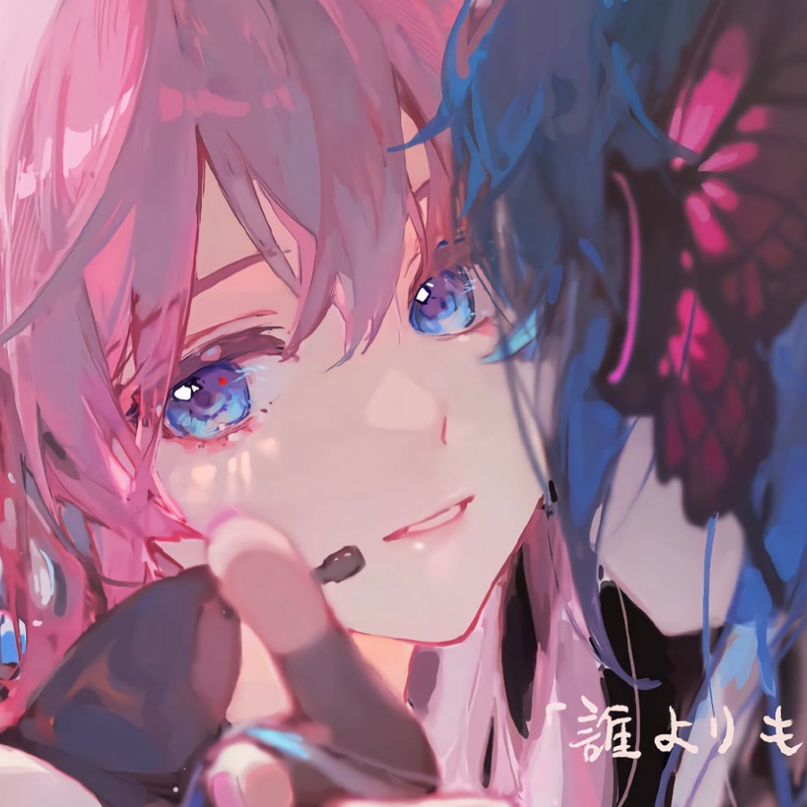 悦