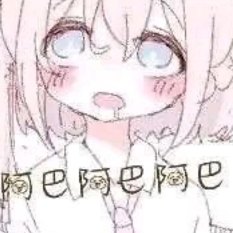 应麟