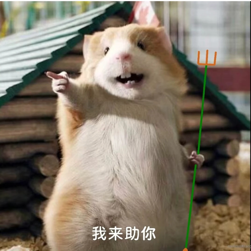安行御