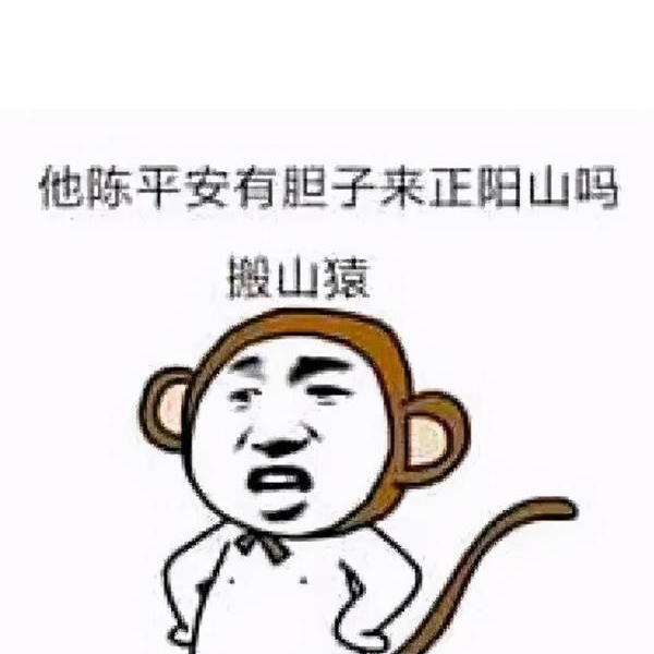 明辉