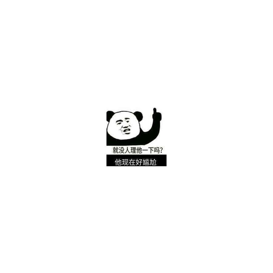 手机用户58801658