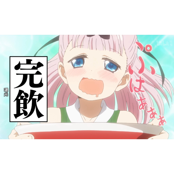魅