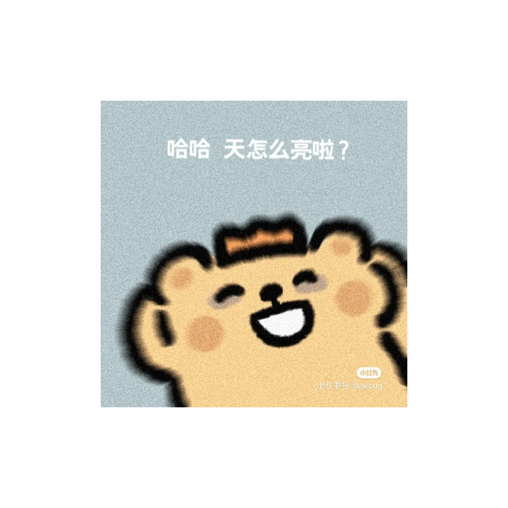 四月裂帛