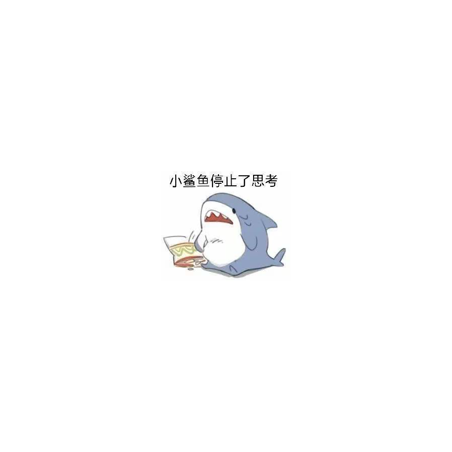伊始