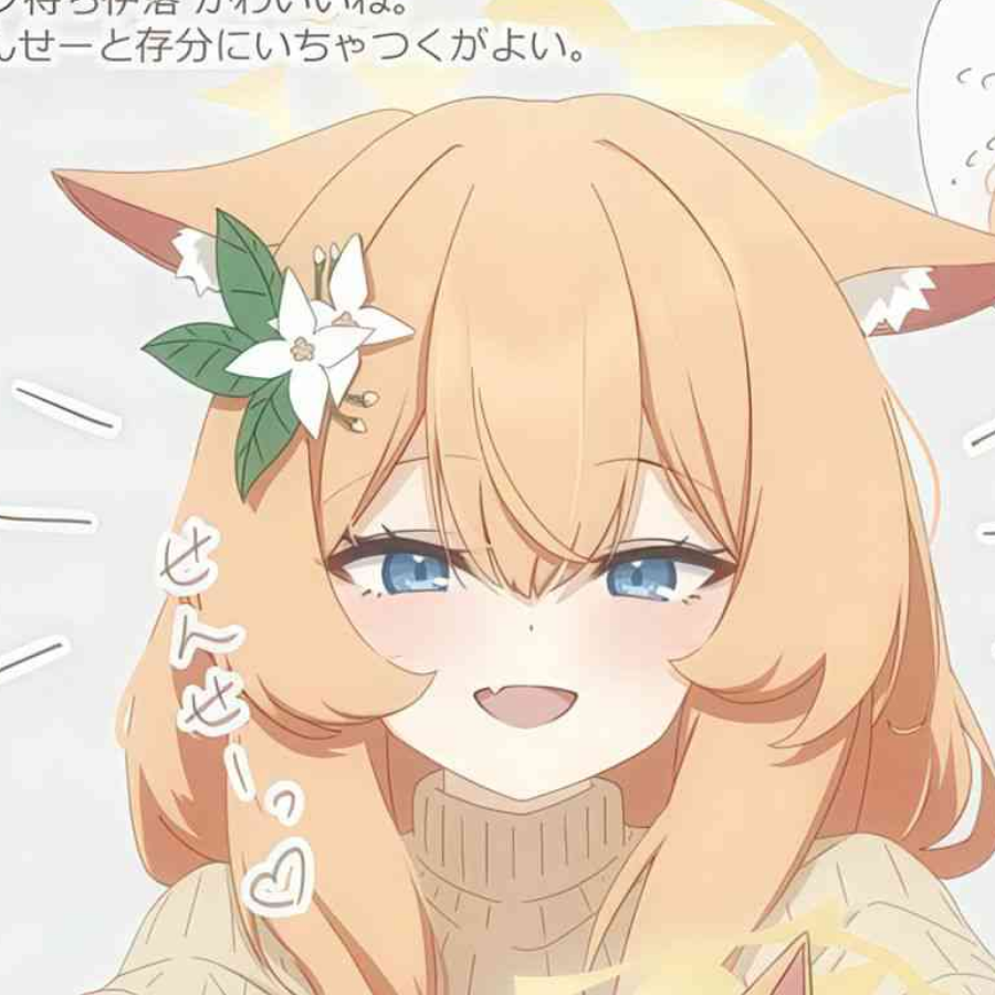 卡哇伊小猫男