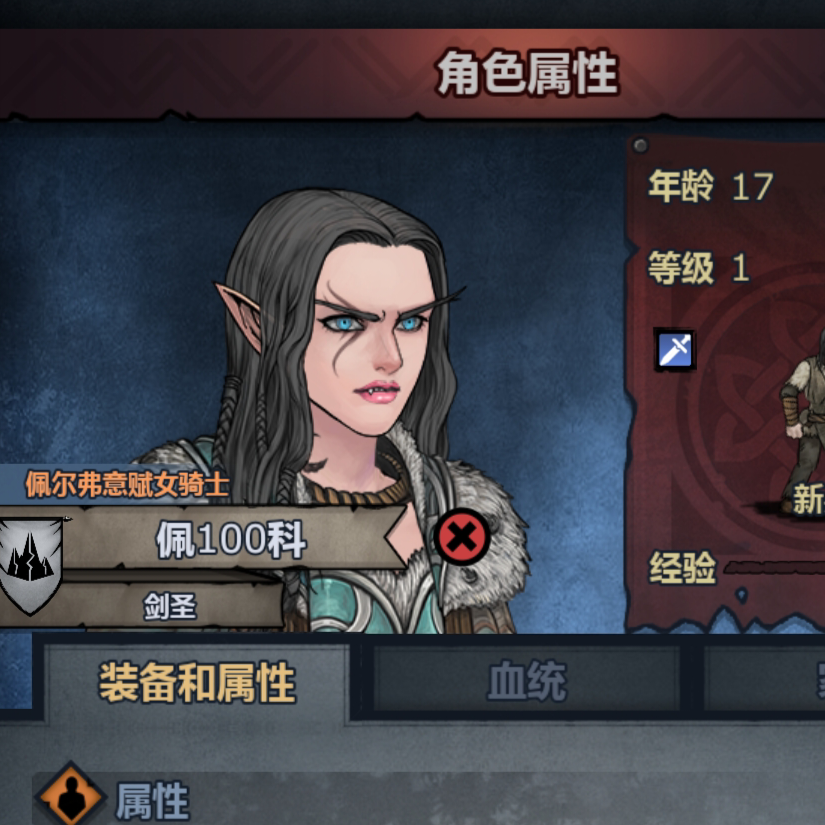 无敌大宝剑