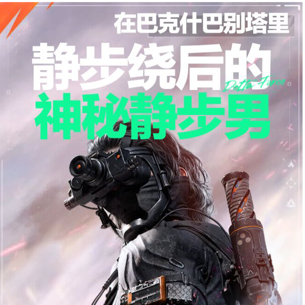 无名不是gti