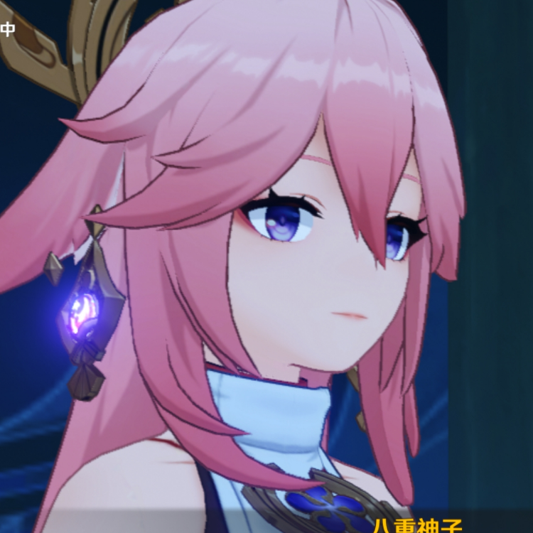 嗯哼。