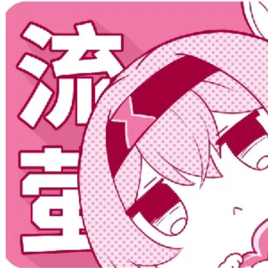 阿克拉测吧