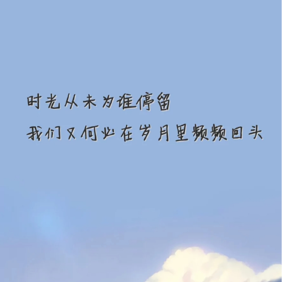 未来。。