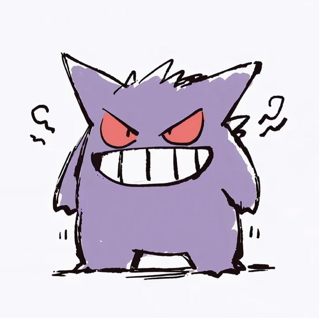 弑