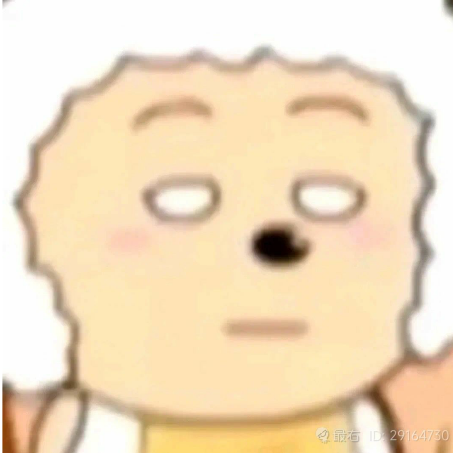 是我尤铌钪