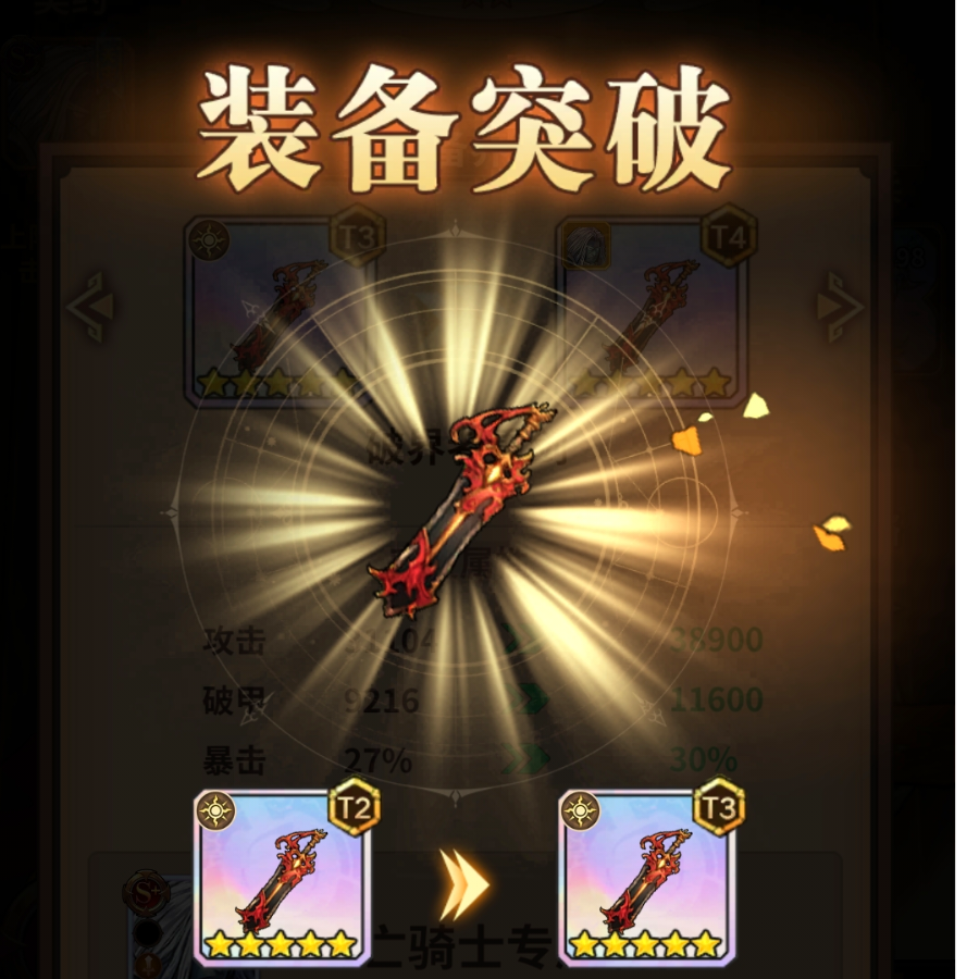 漫步者