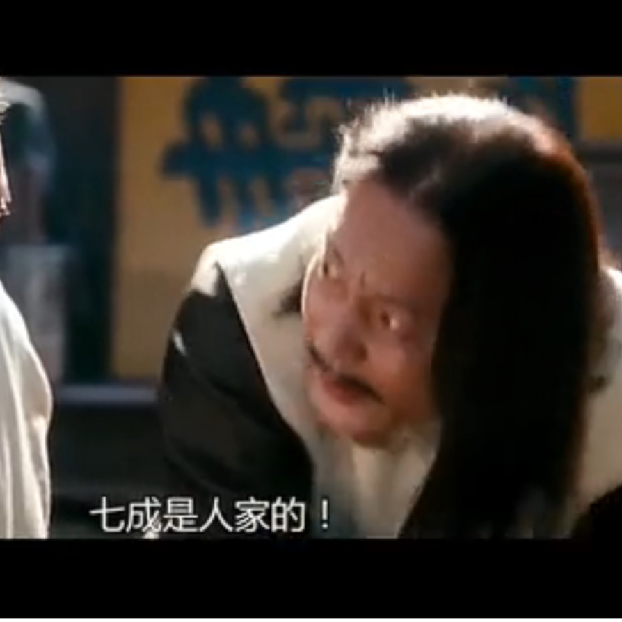 薪净自然凉