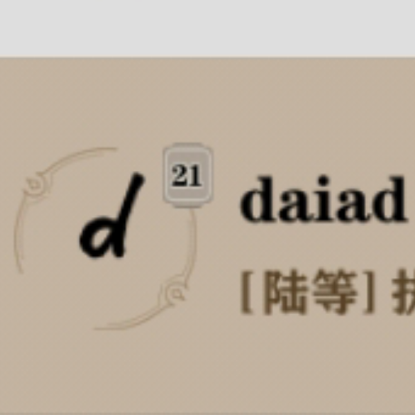 daiad