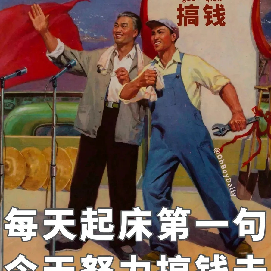 夏日