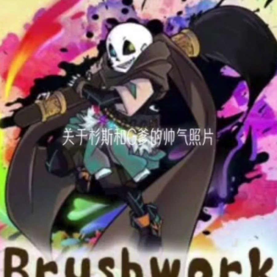因克杉斯