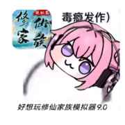 懒哟