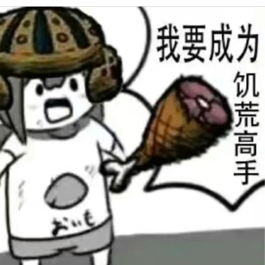 重生之我在厨房洗盘子