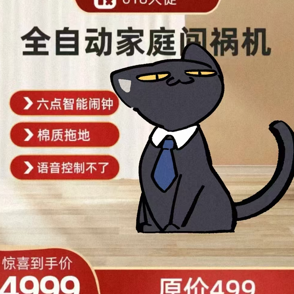 烛印