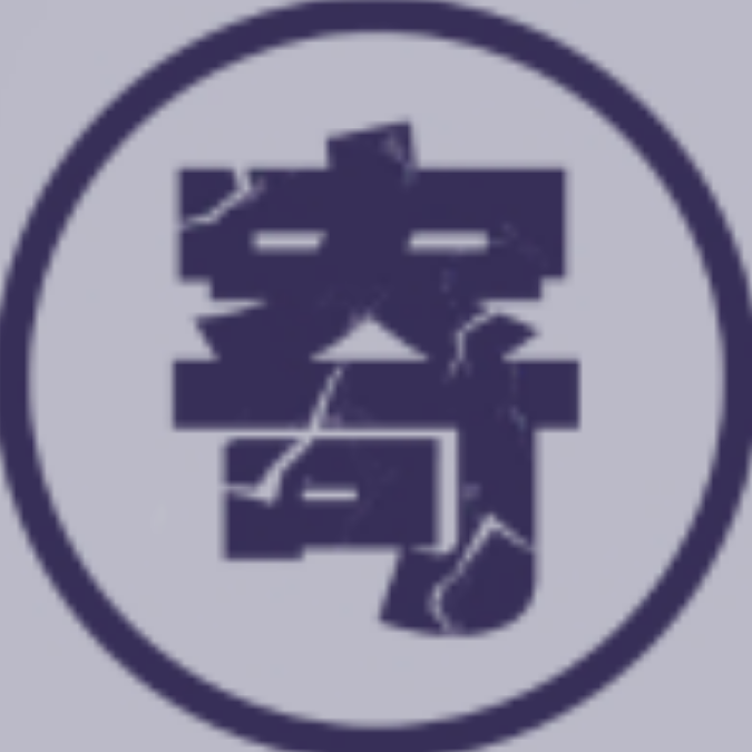 再世重生