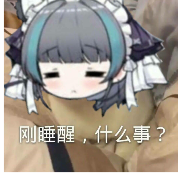 小宝sensei