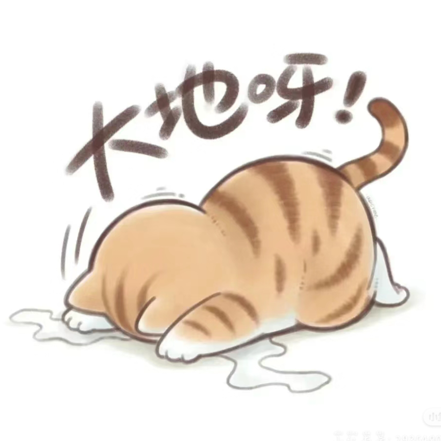 枫