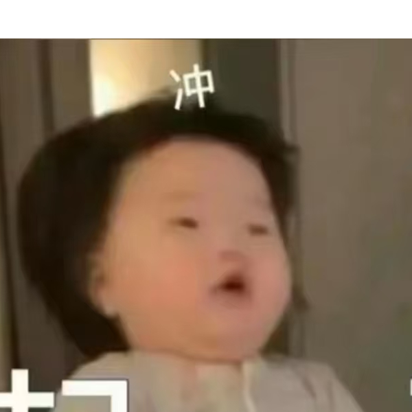 我的挚爱李翊鑫