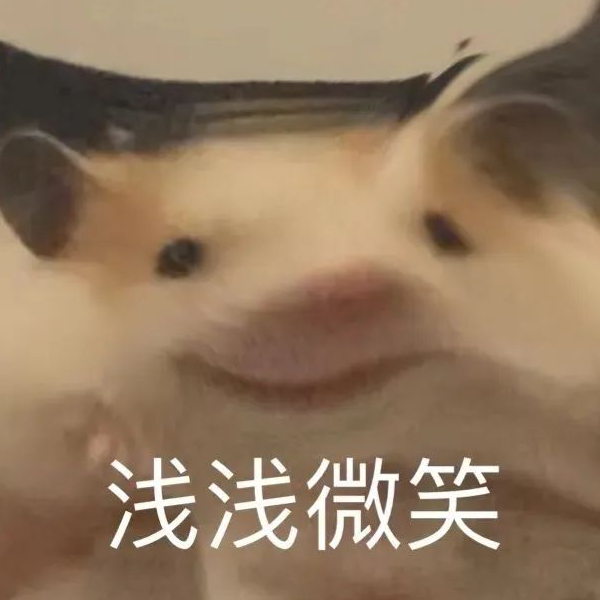 浅浅微笑